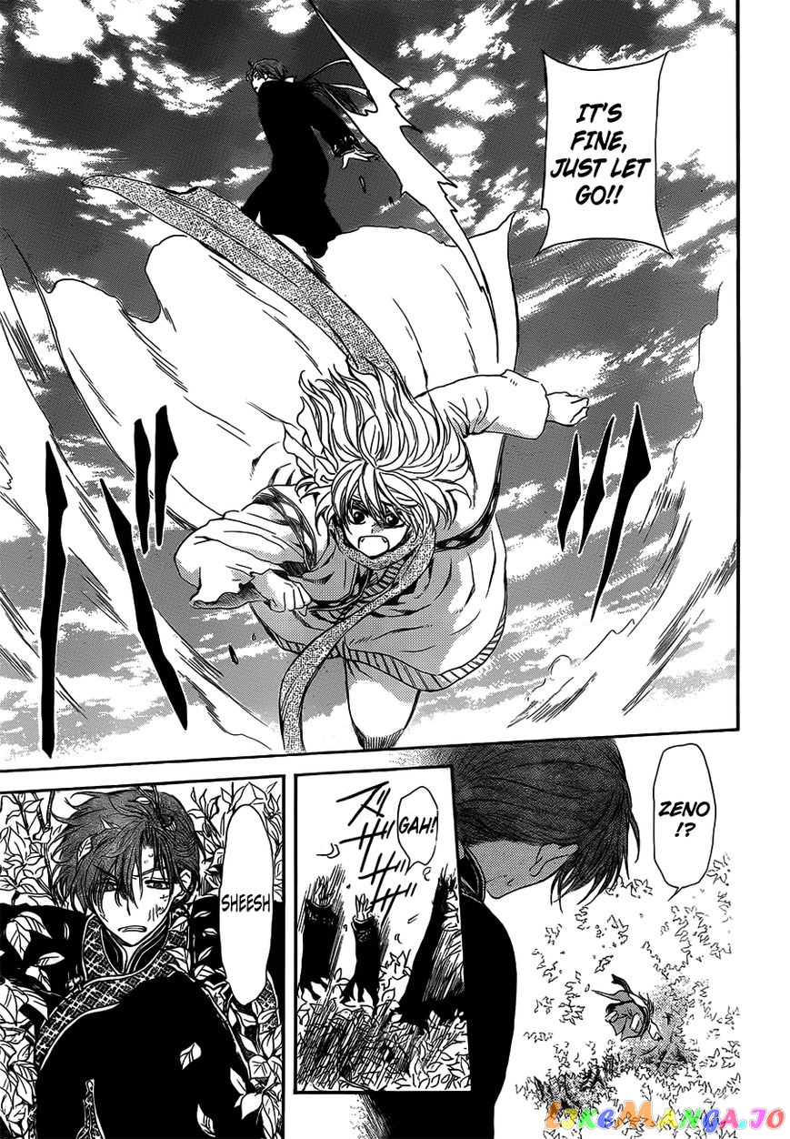 Read Akatsuki no Yona (EN) Manga Online
