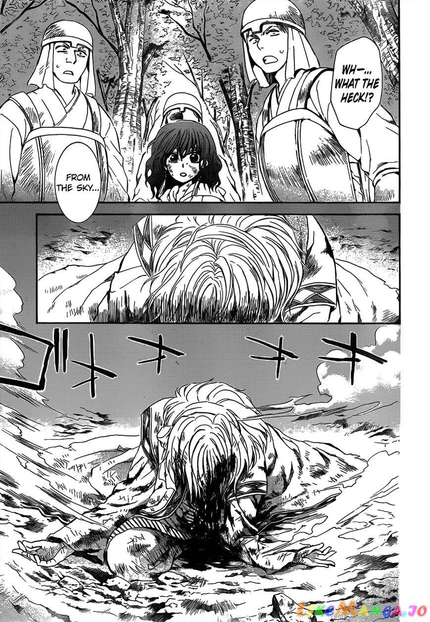 Read Akatsuki no Yona (EN) Manga Online
