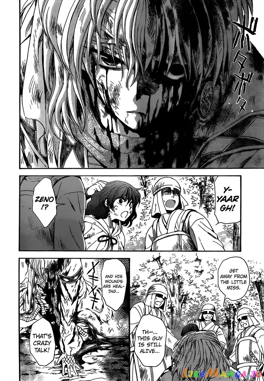 Read Akatsuki no Yona (EN) Manga Online