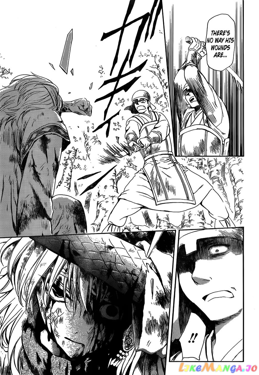 Read Akatsuki no Yona (EN) Manga Online