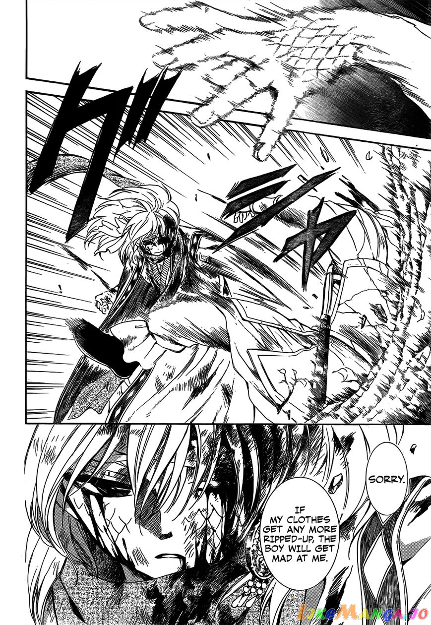 Read Akatsuki no Yona (EN) Manga Online
