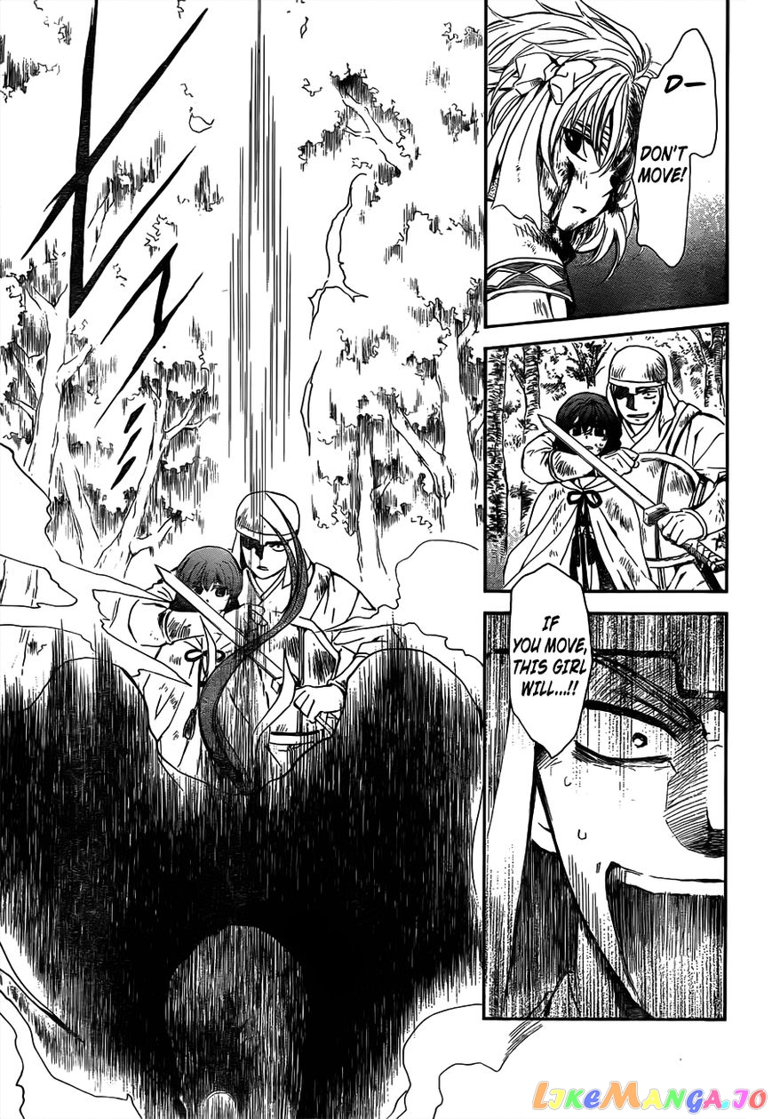 Read Akatsuki no Yona (EN) Manga Online