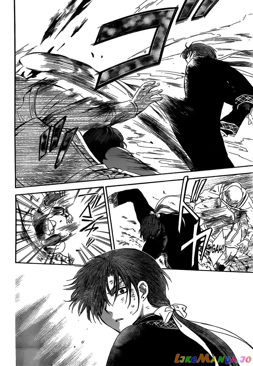 Read Akatsuki no Yona (EN) Manga Online