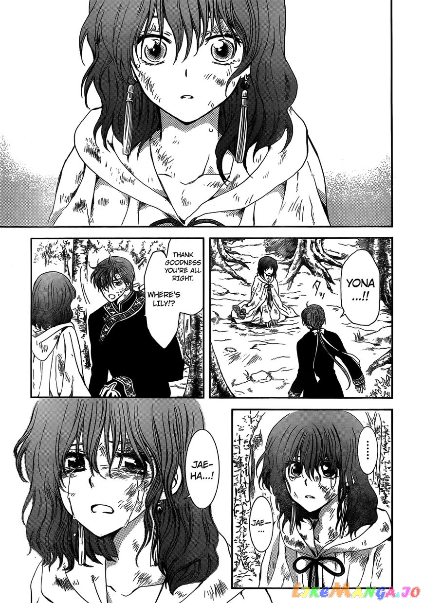 Read Akatsuki no Yona (EN) Manga Online