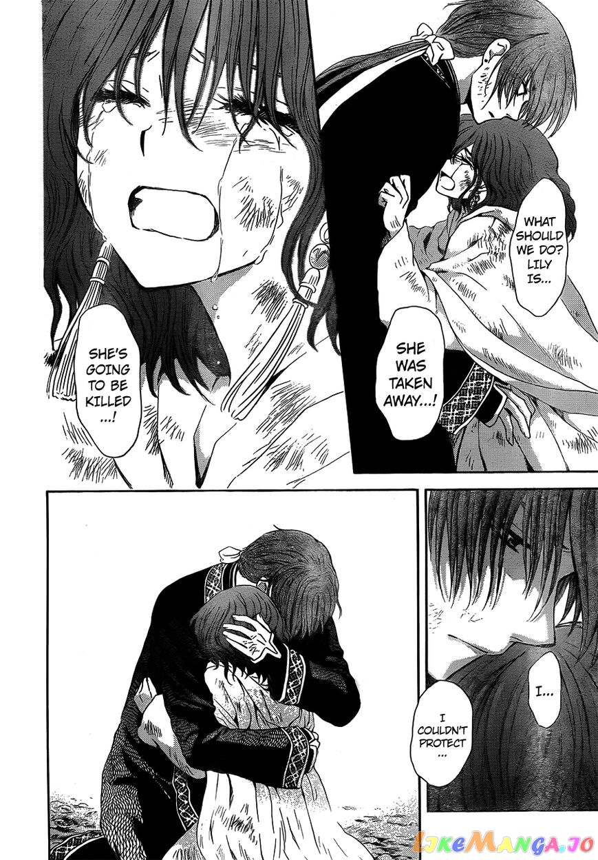Read Akatsuki no Yona (EN) Manga Online