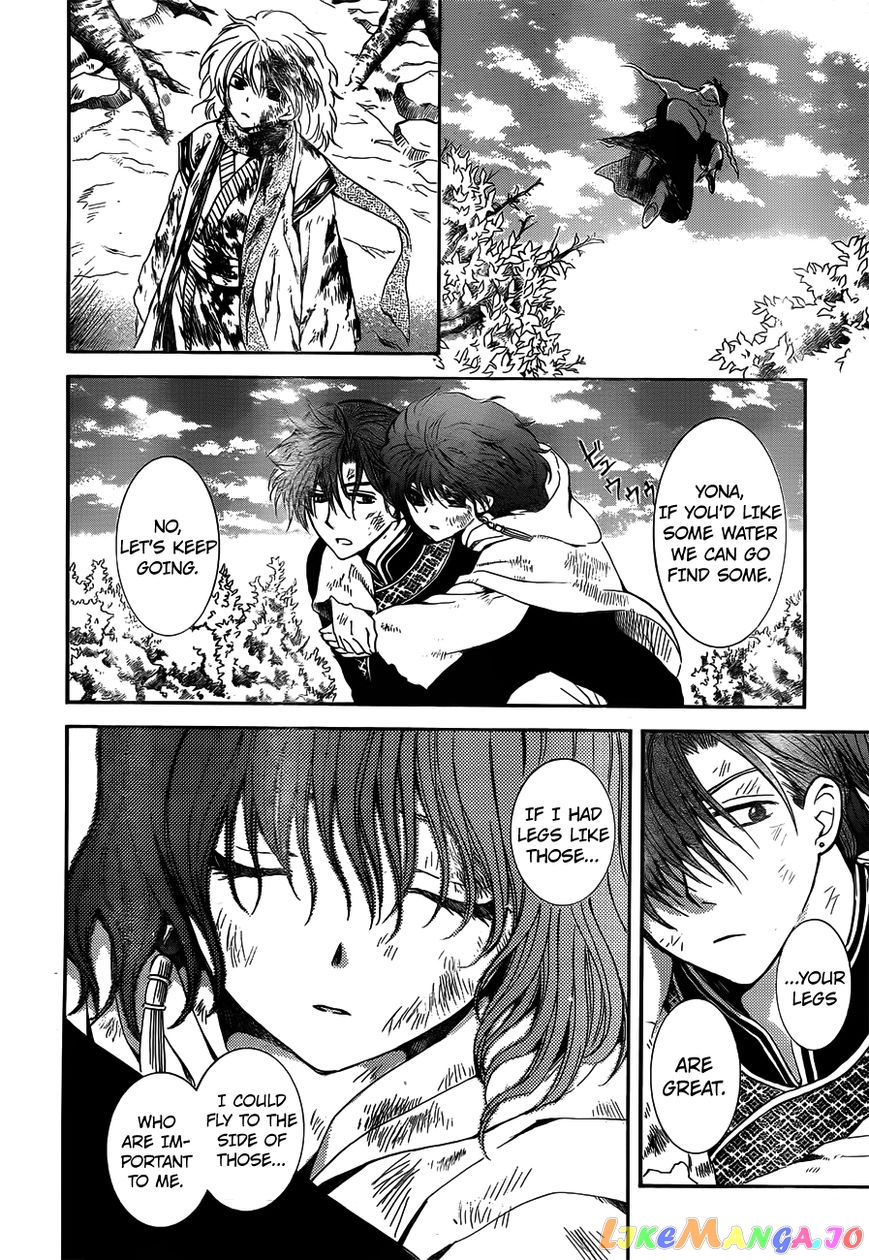 Read Akatsuki no Yona (EN) Manga Online