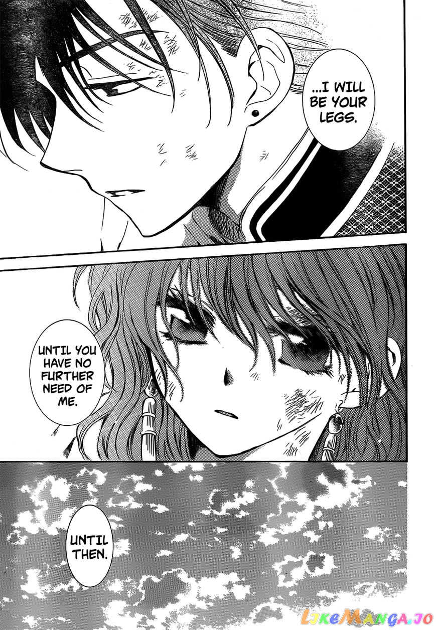 Read Akatsuki no Yona (EN) Manga Online