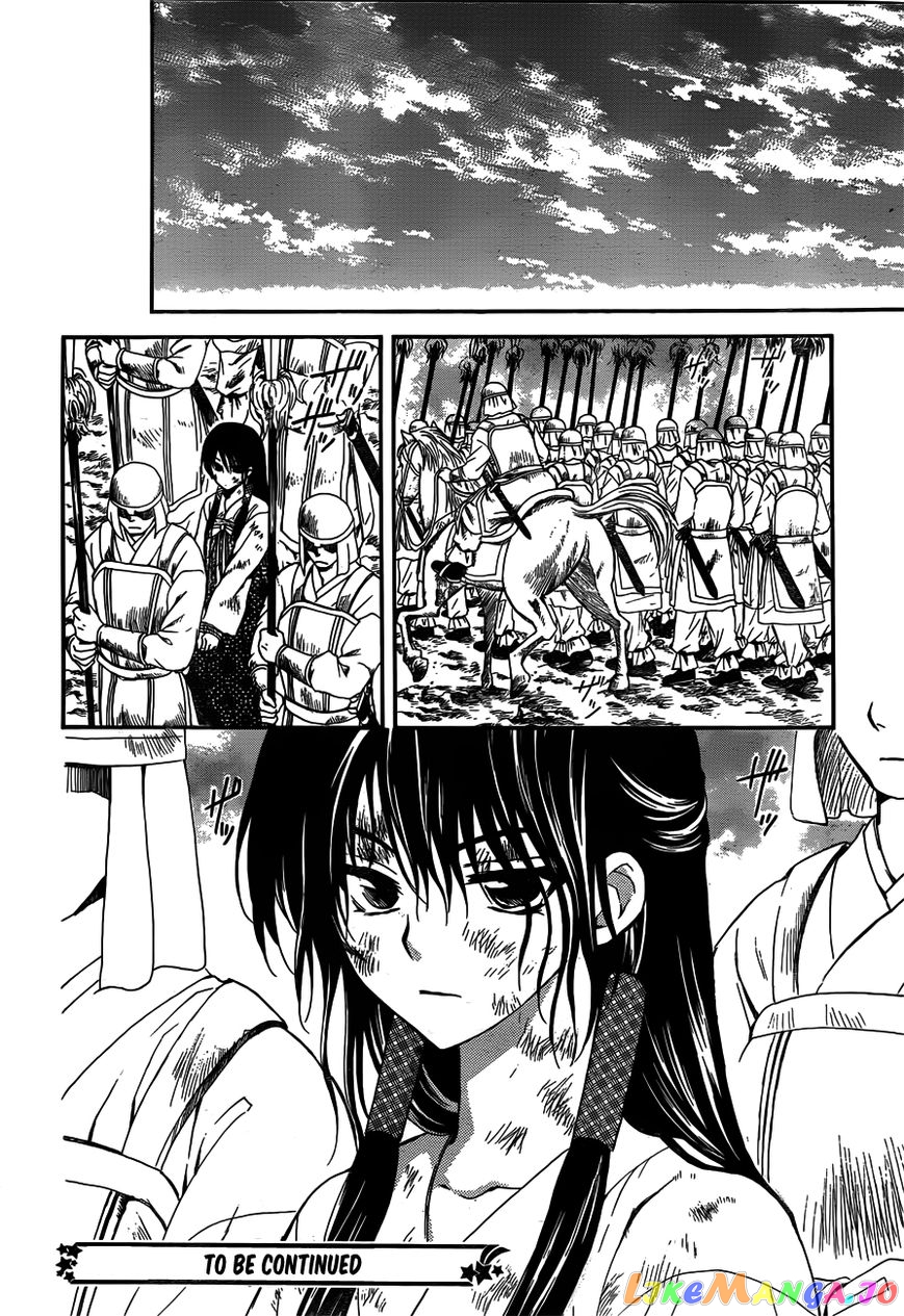 Read Akatsuki no Yona (EN) Manga Online
