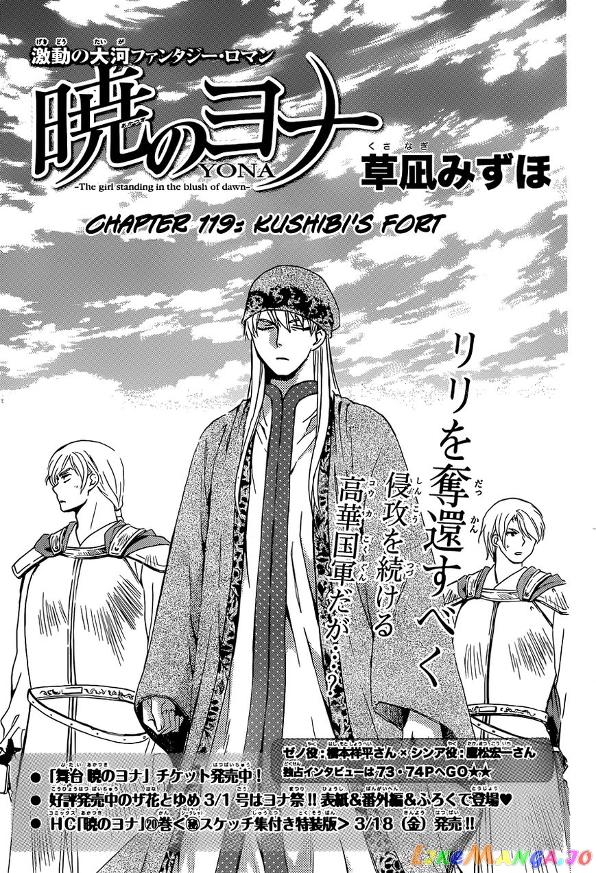 Read Akatsuki no Yona (EN) Manga Online