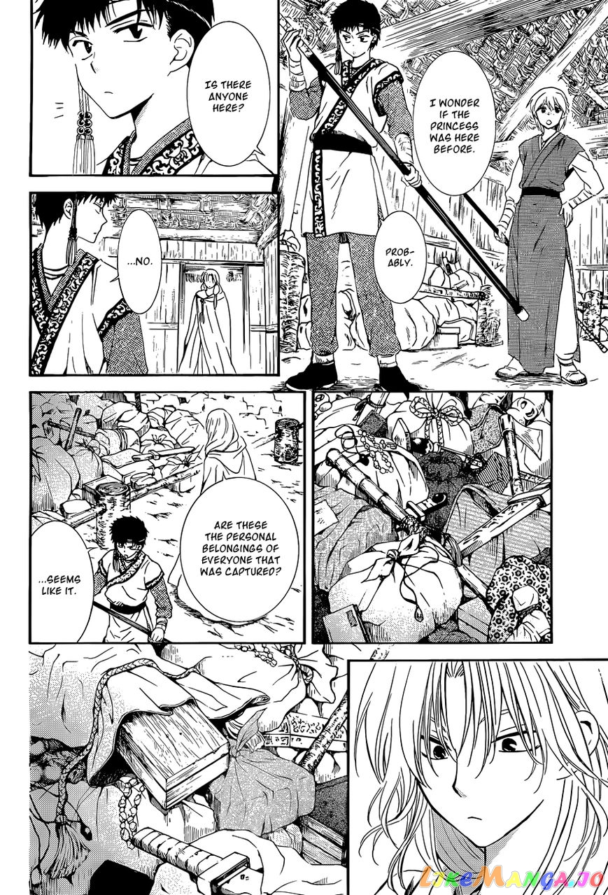 Read Akatsuki no Yona (EN) Manga Online