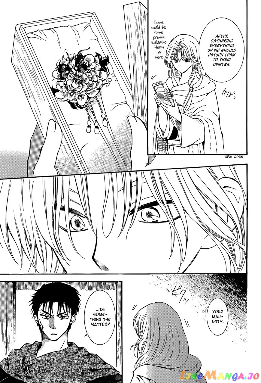 Read Akatsuki no Yona (EN) Manga Online