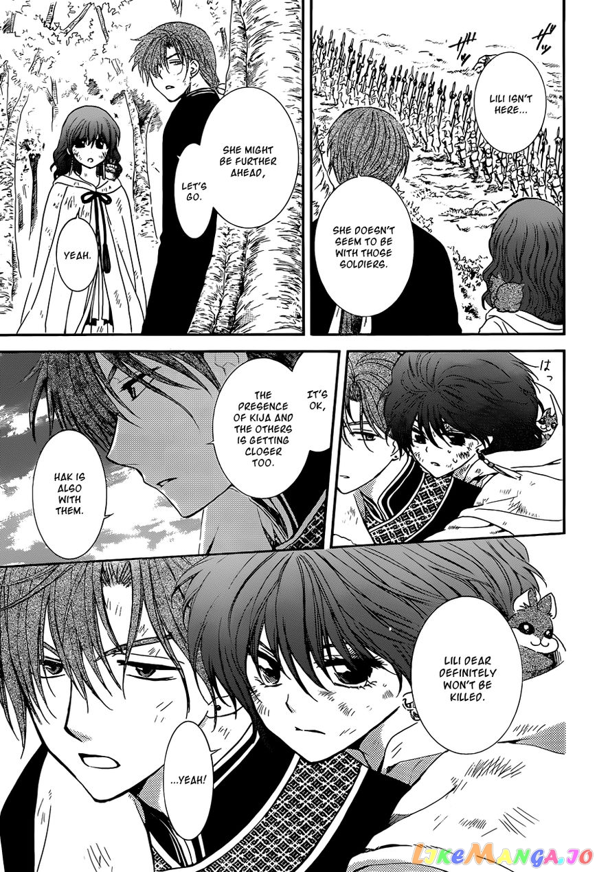 Read Akatsuki no Yona (EN) Manga Online