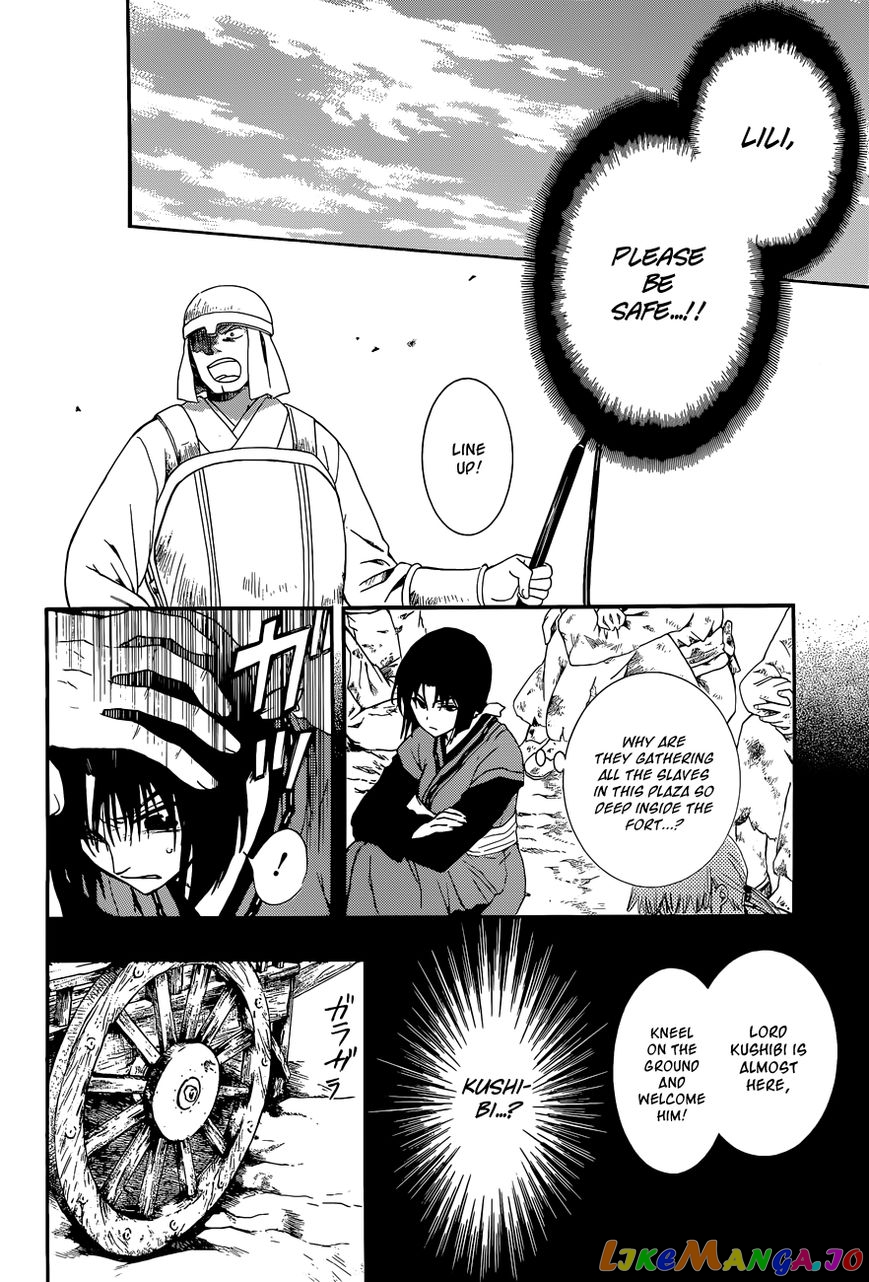 Read Akatsuki no Yona (EN) Manga Online