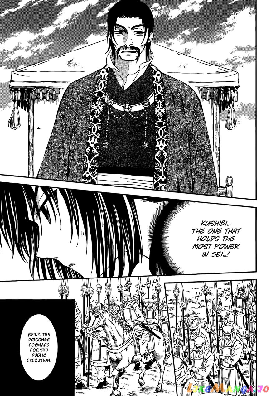 Read Akatsuki no Yona (EN) Manga Online