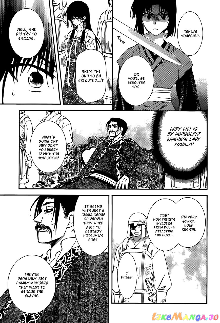 Read Akatsuki no Yona (EN) Manga Online