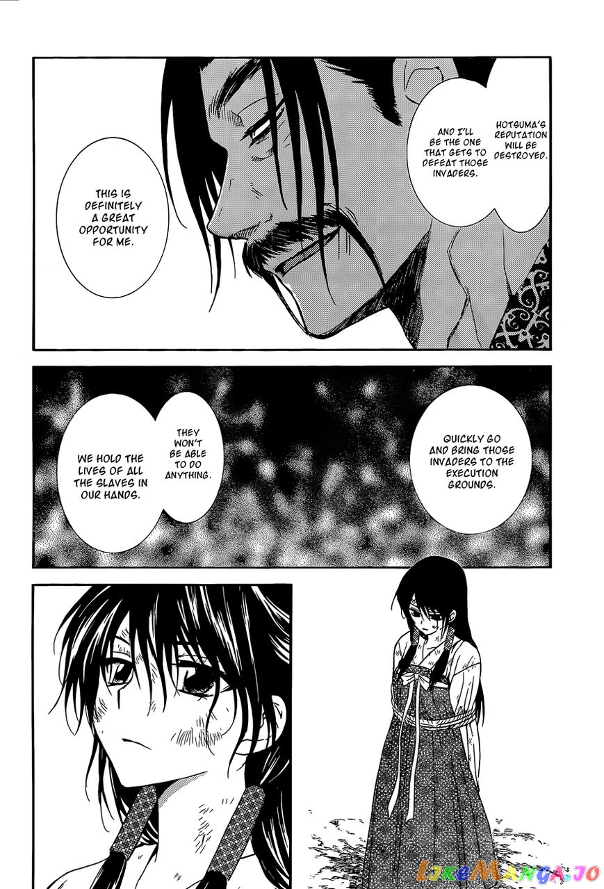Read Akatsuki no Yona (EN) Manga Online