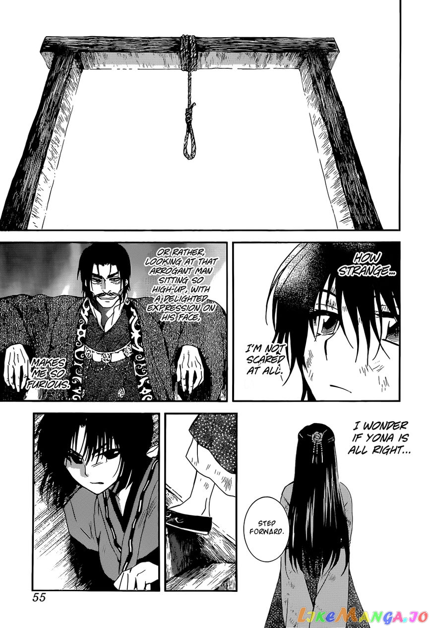 Read Akatsuki no Yona (EN) Manga Online