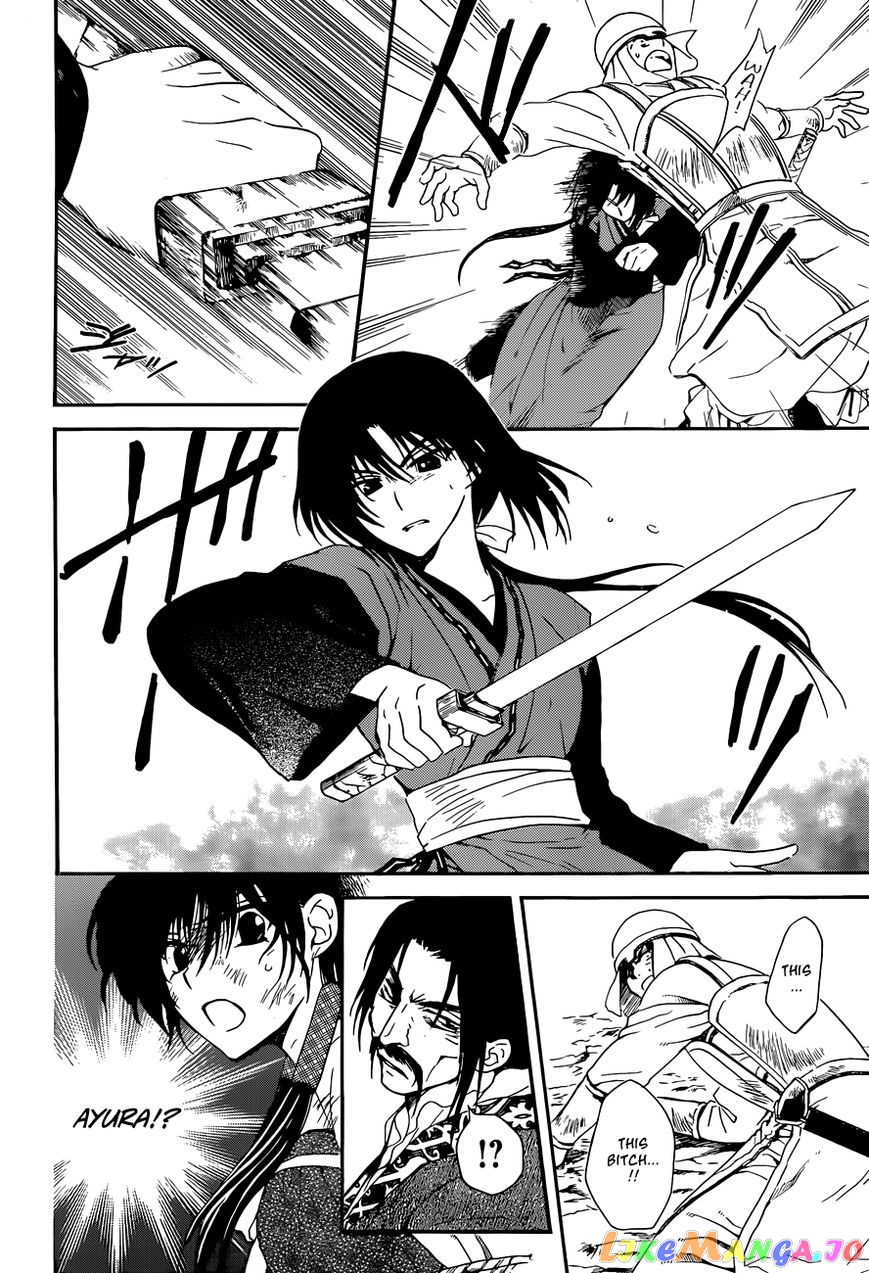 Read Akatsuki no Yona (EN) Manga Online
