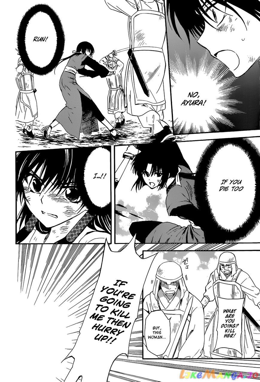 Read Akatsuki no Yona (EN) Manga Online