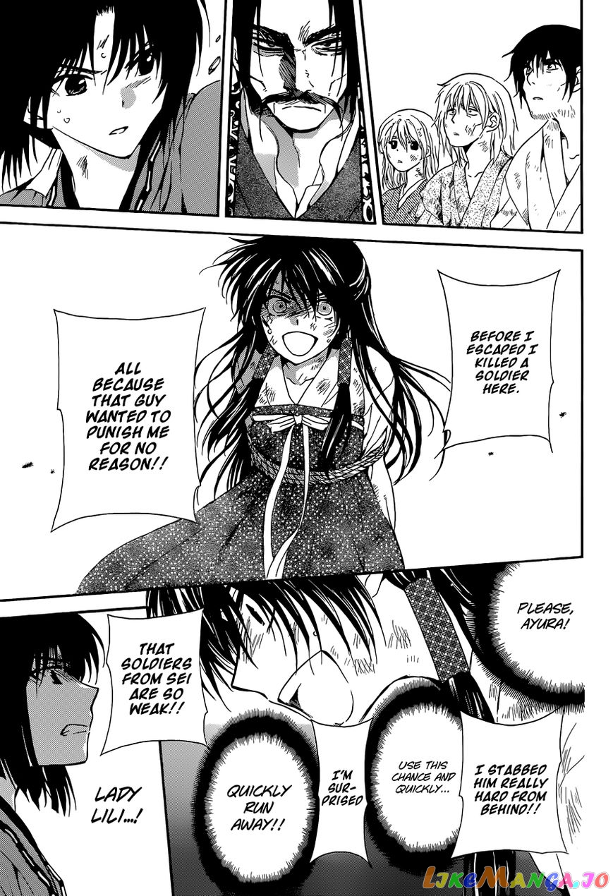 Read Akatsuki no Yona (EN) Manga Online