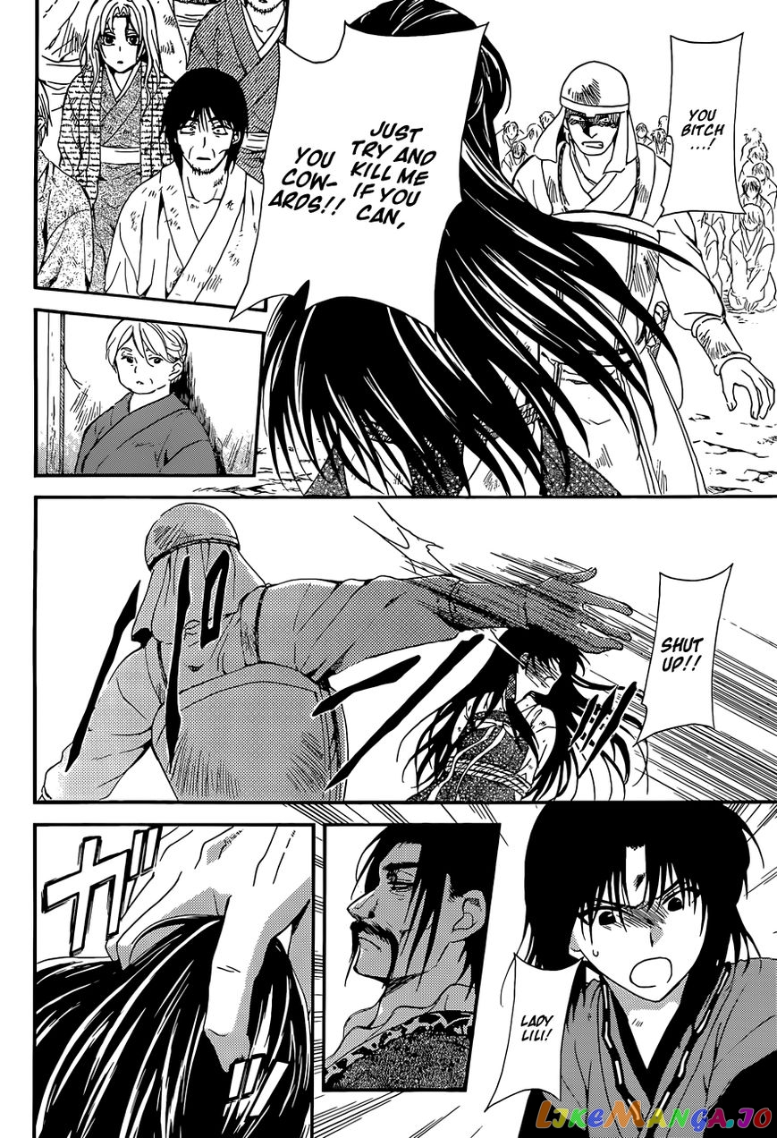 Read Akatsuki no Yona (EN) Manga Online