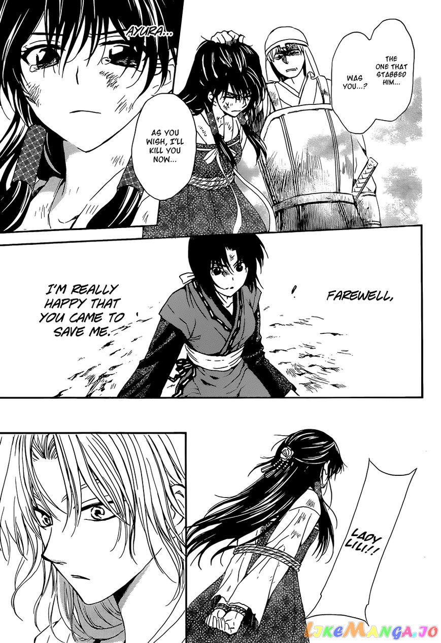 Read Akatsuki no Yona (EN) Manga Online