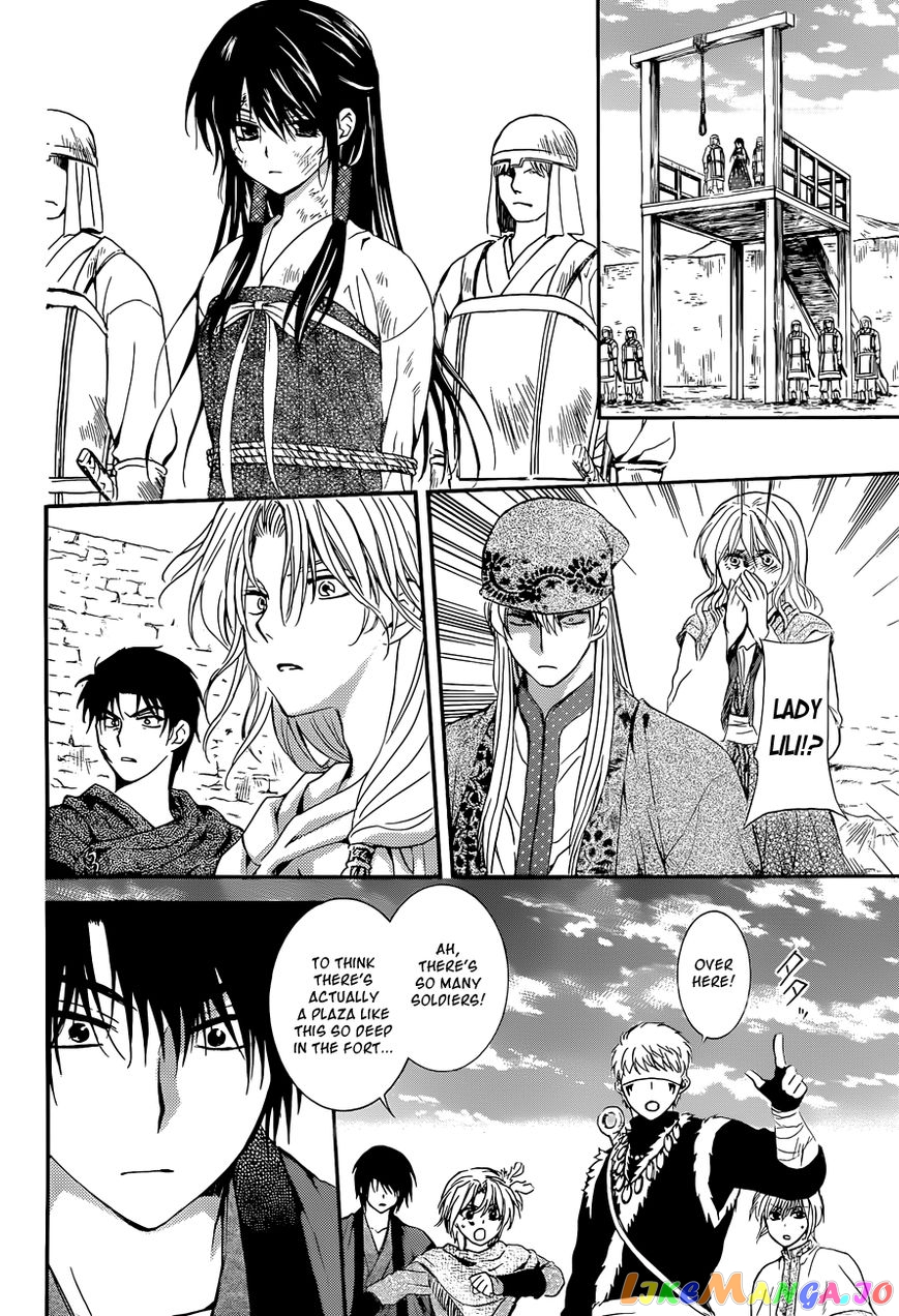 Read Akatsuki no Yona (EN) Manga Online
