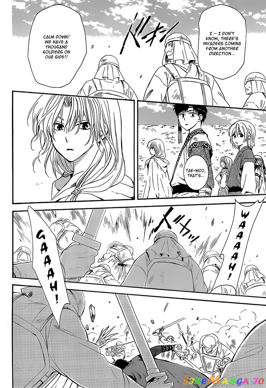Read Akatsuki no Yona (EN) Manga Online