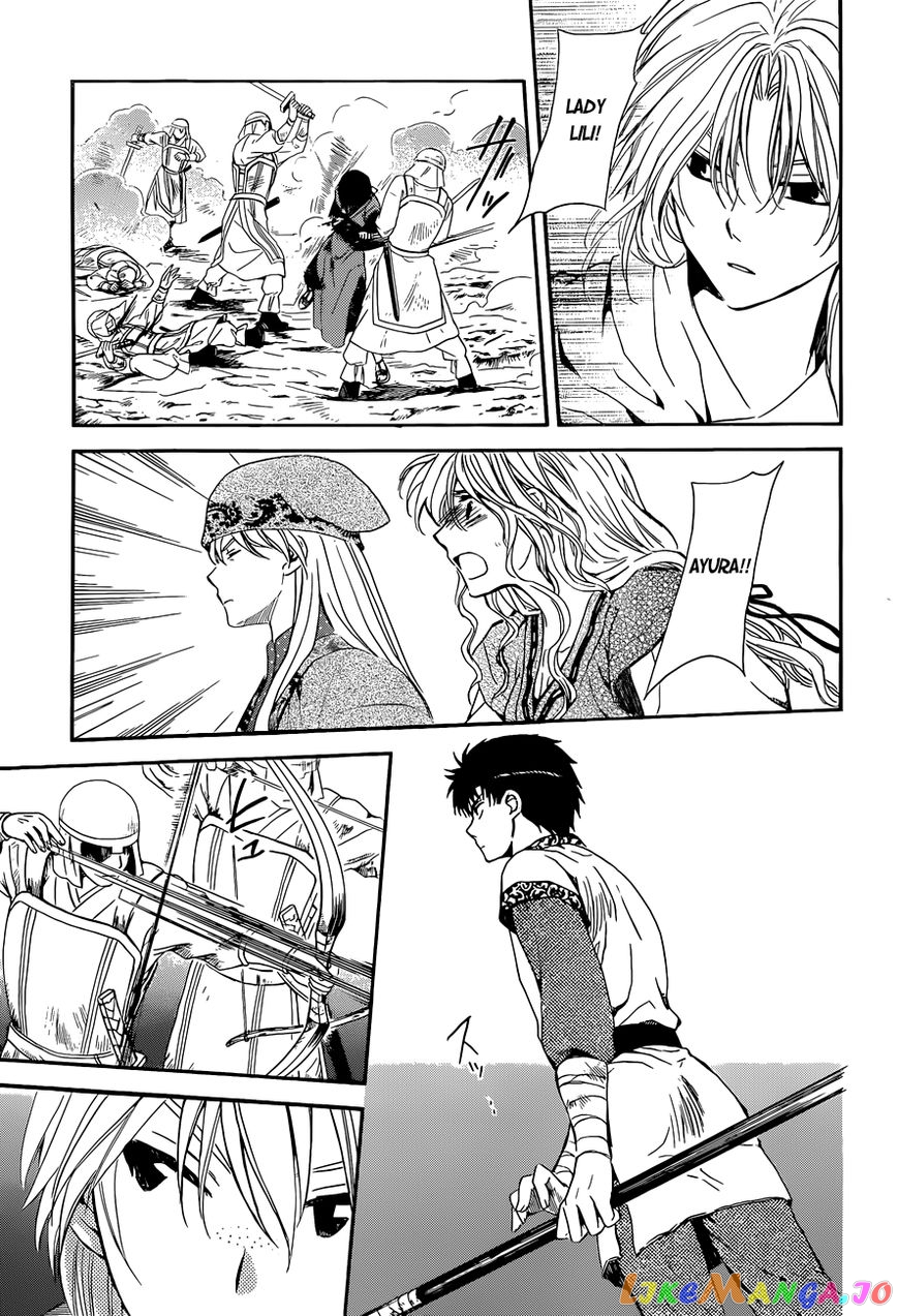 Read Akatsuki no Yona (EN) Manga Online