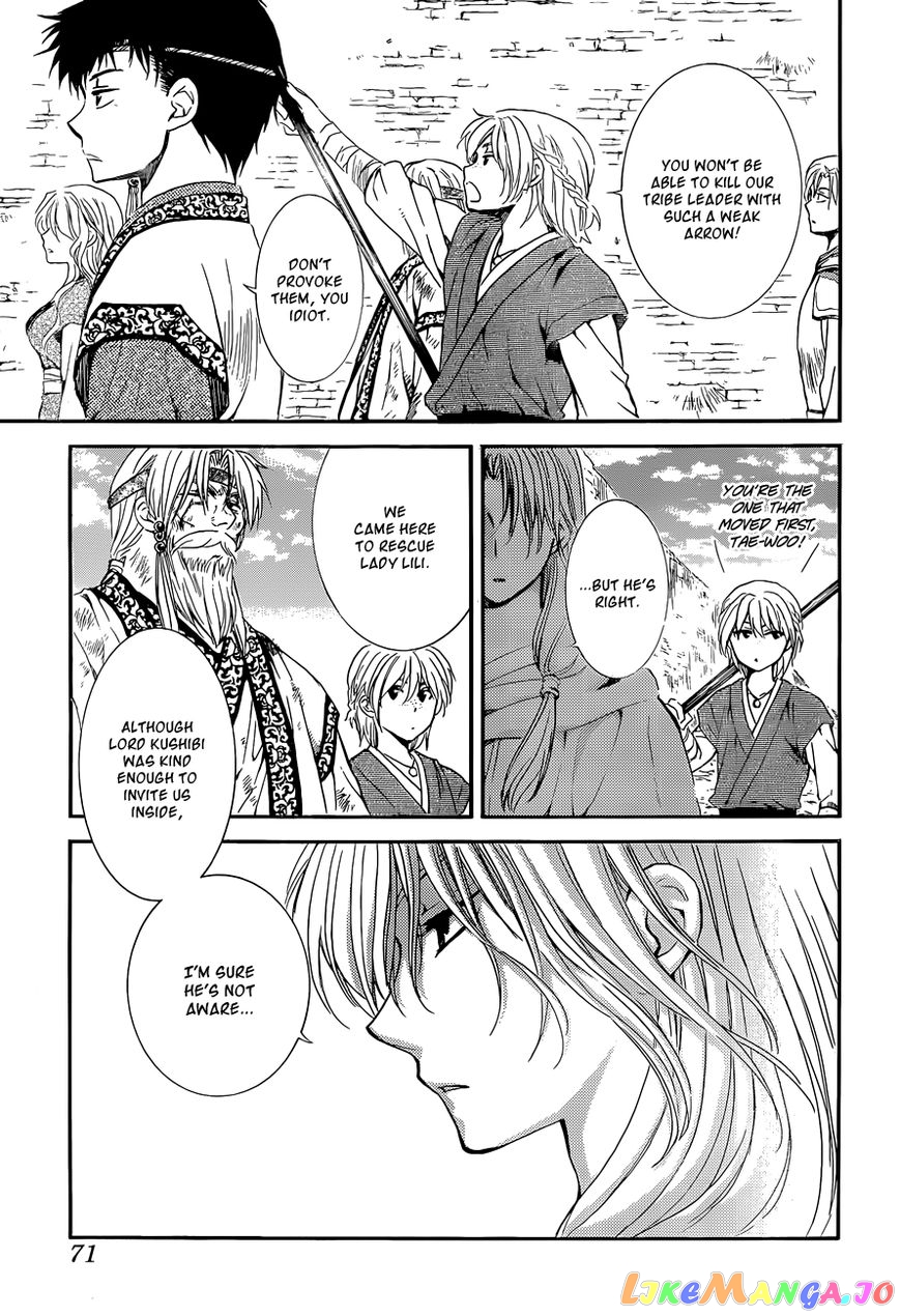 Read Akatsuki no Yona (EN) Manga Online