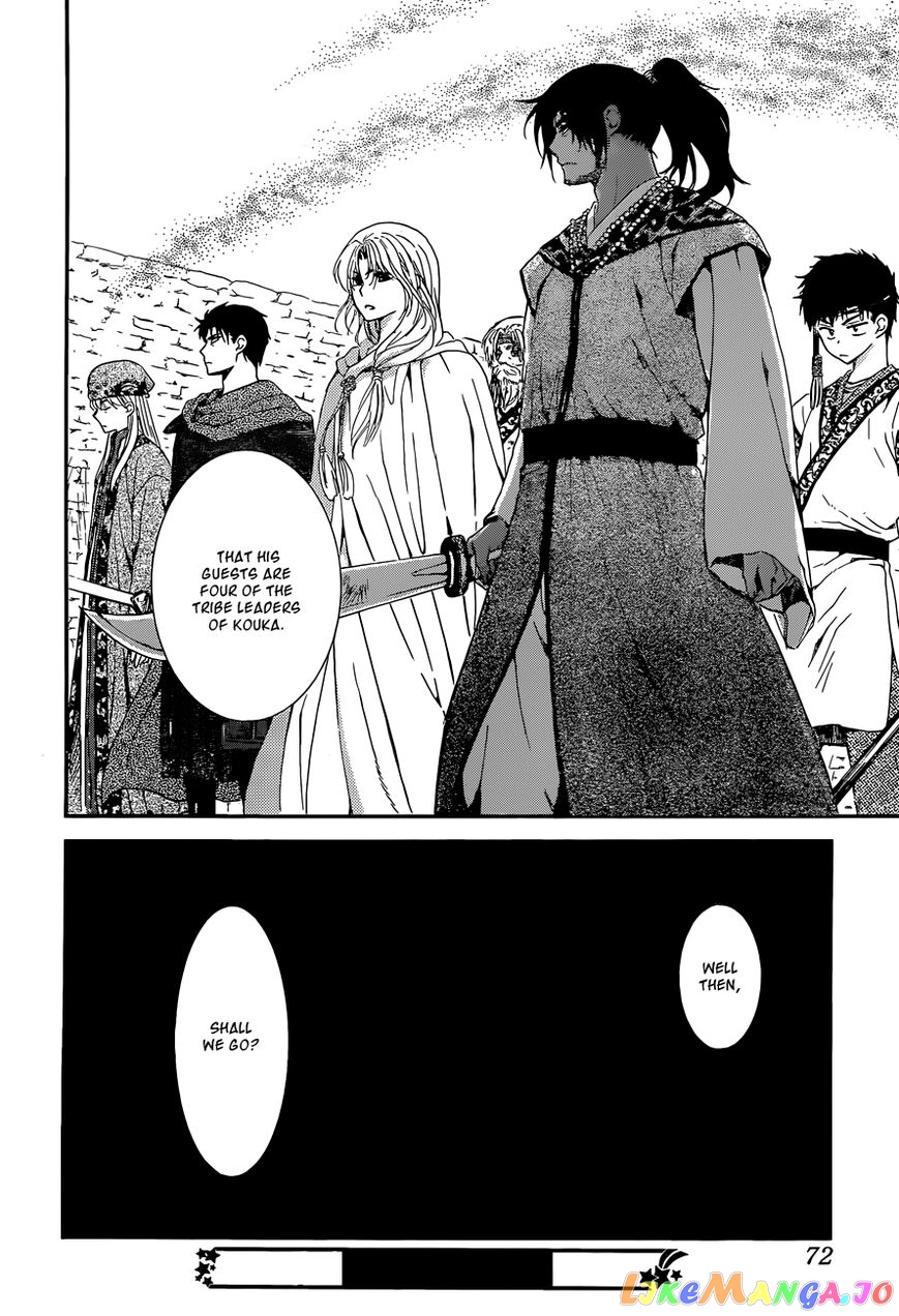 Read Akatsuki no Yona (EN) Manga Online
