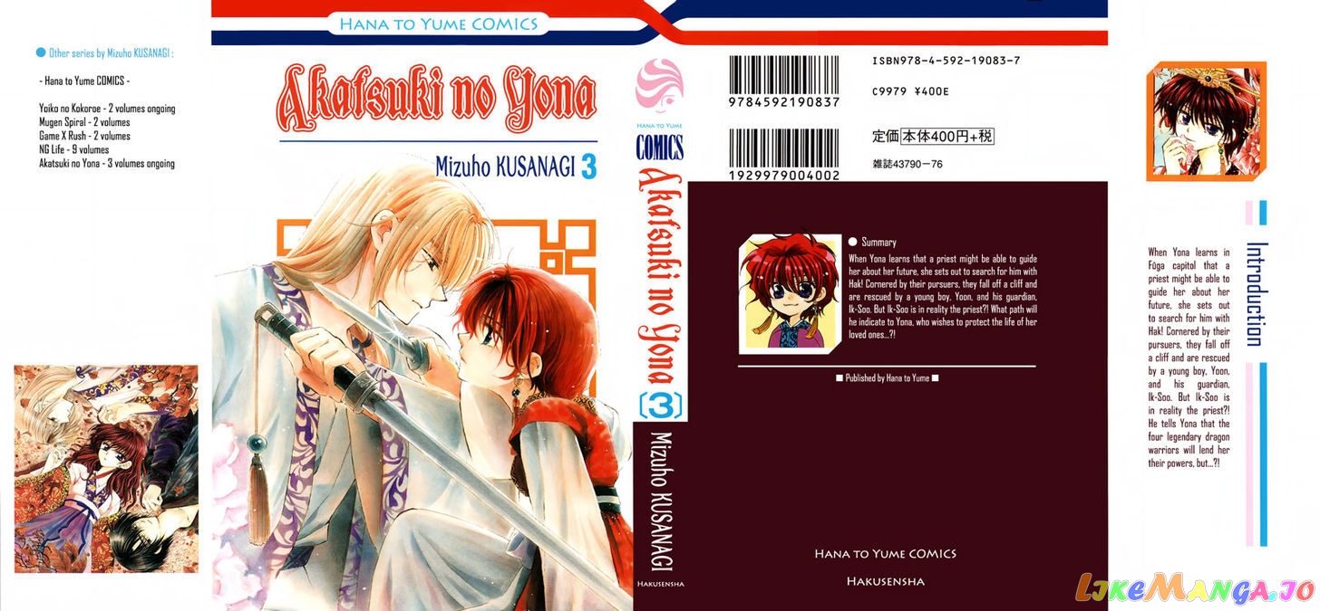 Read Akatsuki no Yona (EN) Manga Online