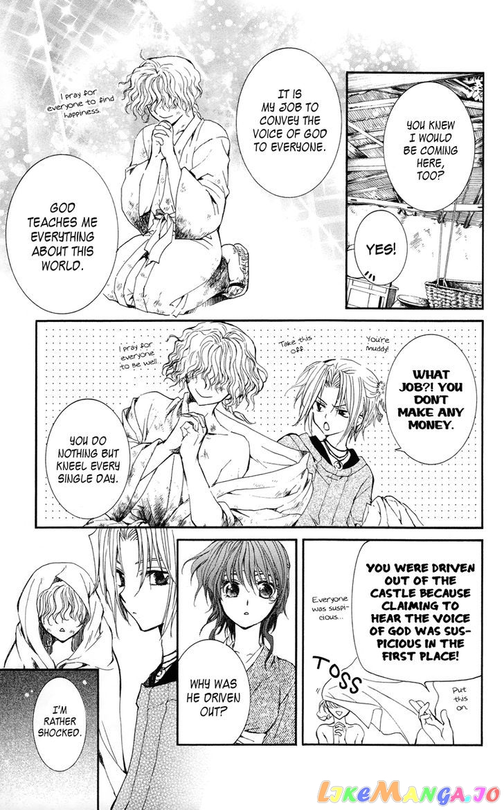 Read Akatsuki no Yona (EN) Manga Online