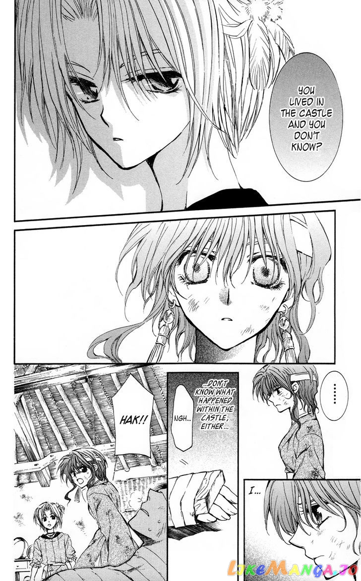 Read Akatsuki no Yona (EN) Manga Online