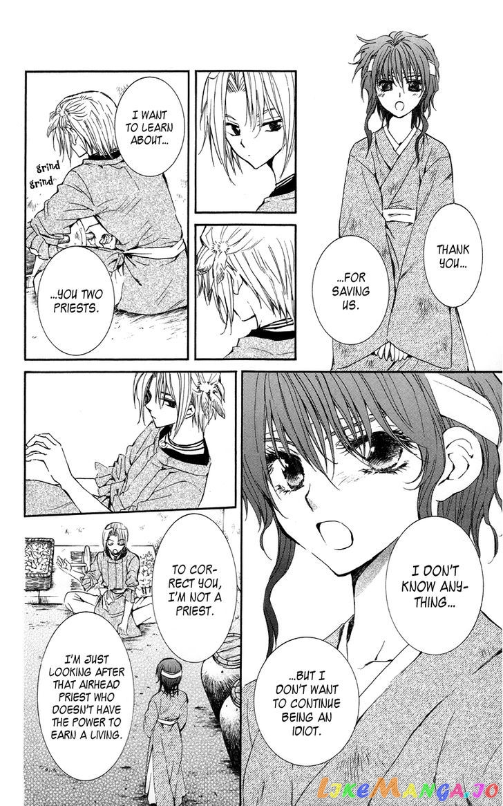 Read Akatsuki no Yona (EN) Manga Online