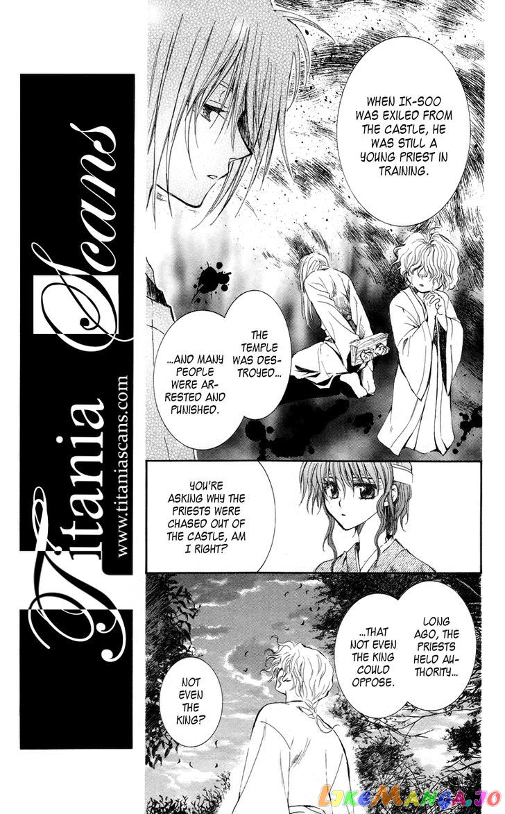 Read Akatsuki no Yona (EN) Manga Online