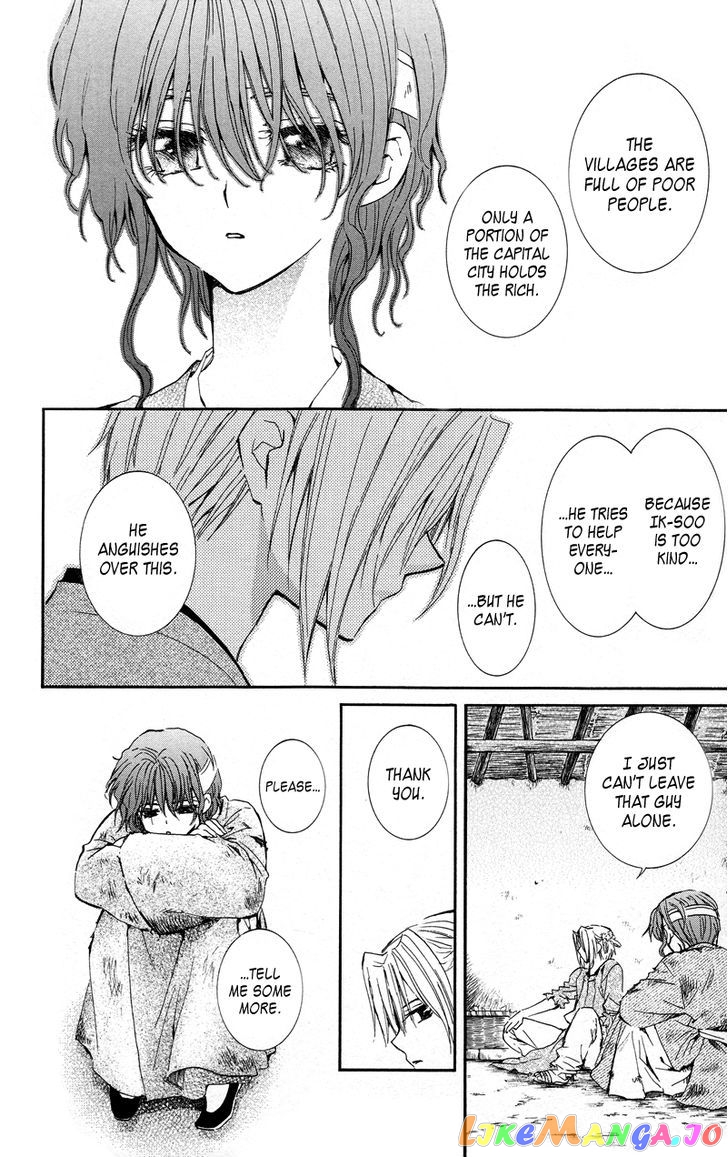 Read Akatsuki no Yona (EN) Manga Online