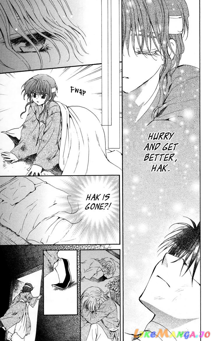 Read Akatsuki no Yona (EN) Manga Online