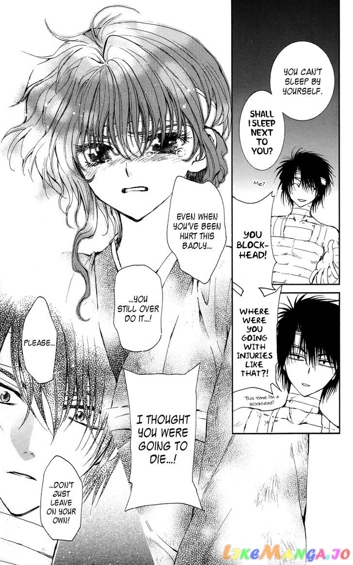Read Akatsuki no Yona (EN) Manga Online