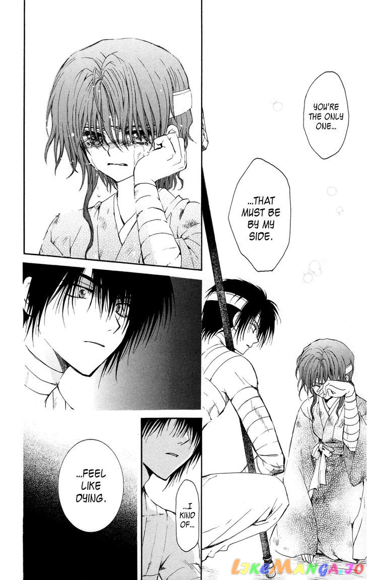 Read Akatsuki no Yona (EN) Manga Online