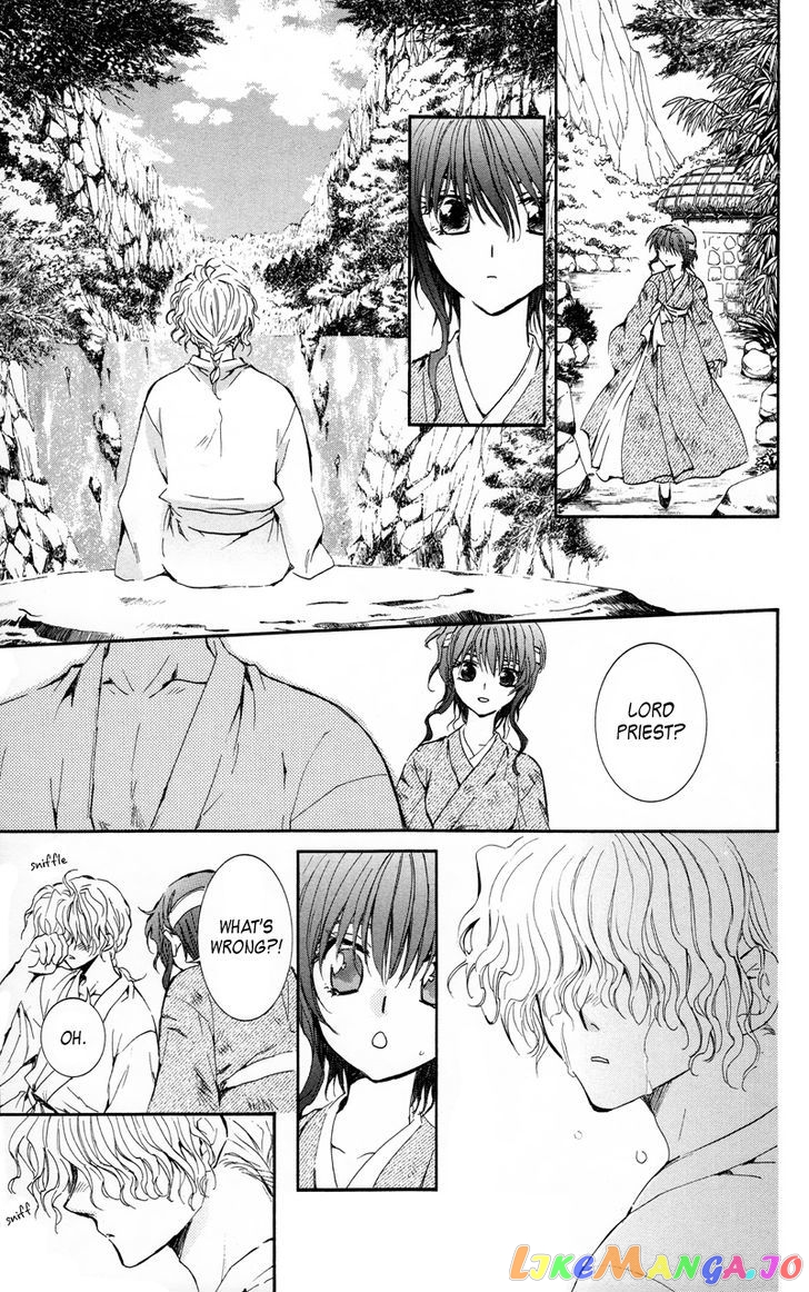 Read Akatsuki no Yona (EN) Manga Online