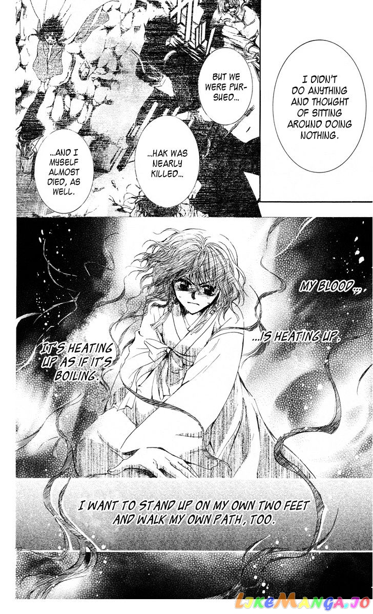 Read Akatsuki no Yona (EN) Manga Online