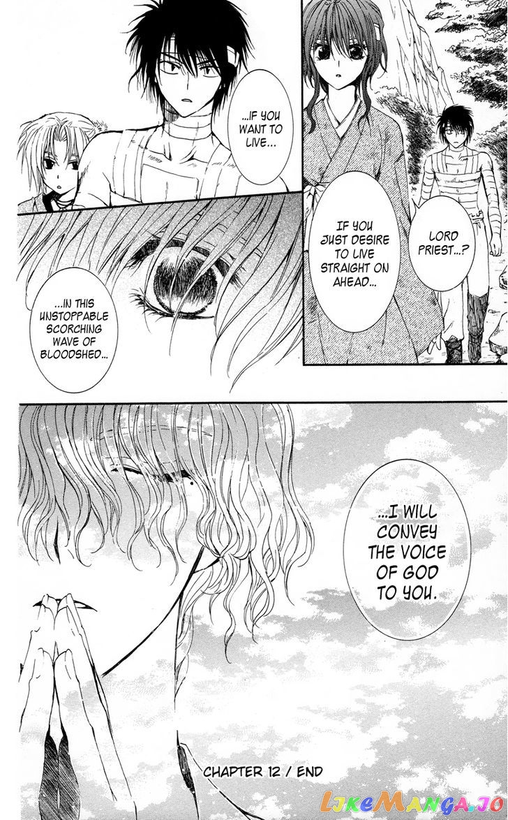 Read Akatsuki no Yona (EN) Manga Online