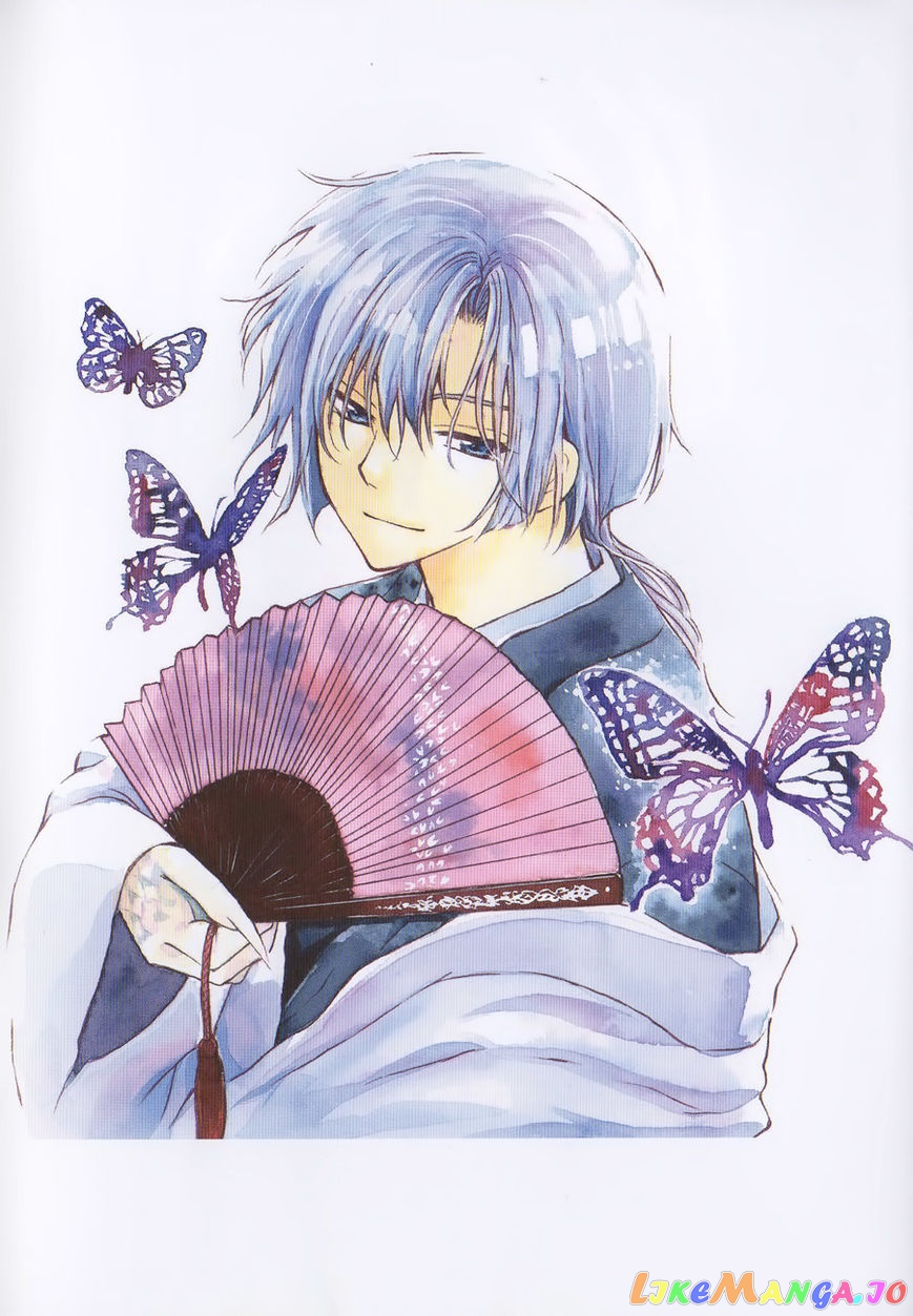Read Akatsuki no Yona (EN) Manga Online