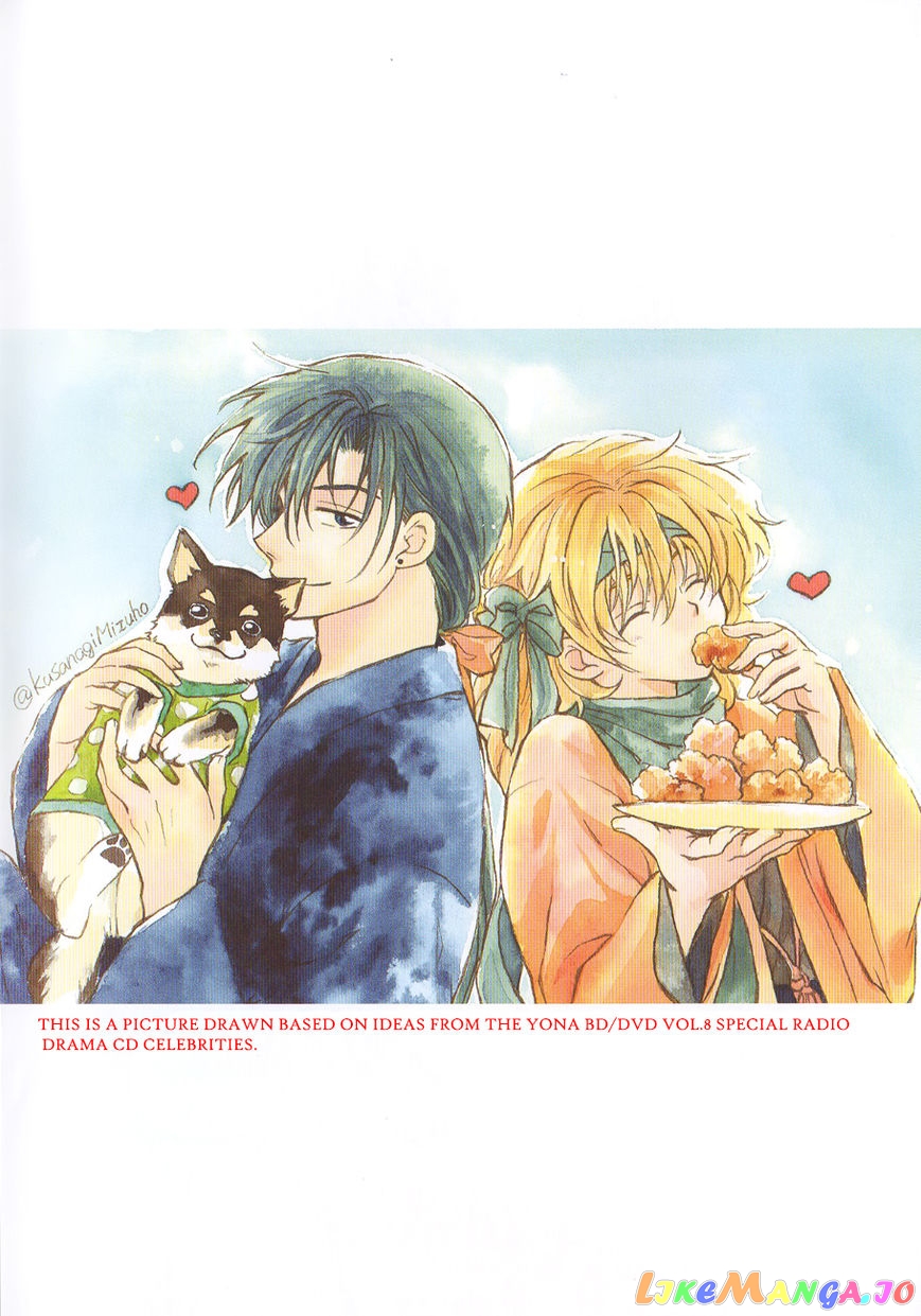 Read Akatsuki no Yona (EN) Manga Online