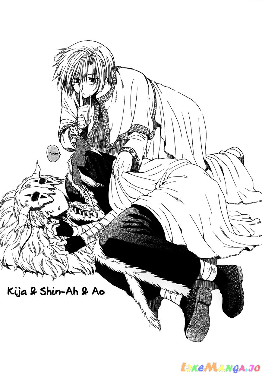 Read Akatsuki no Yona (EN) Manga Online