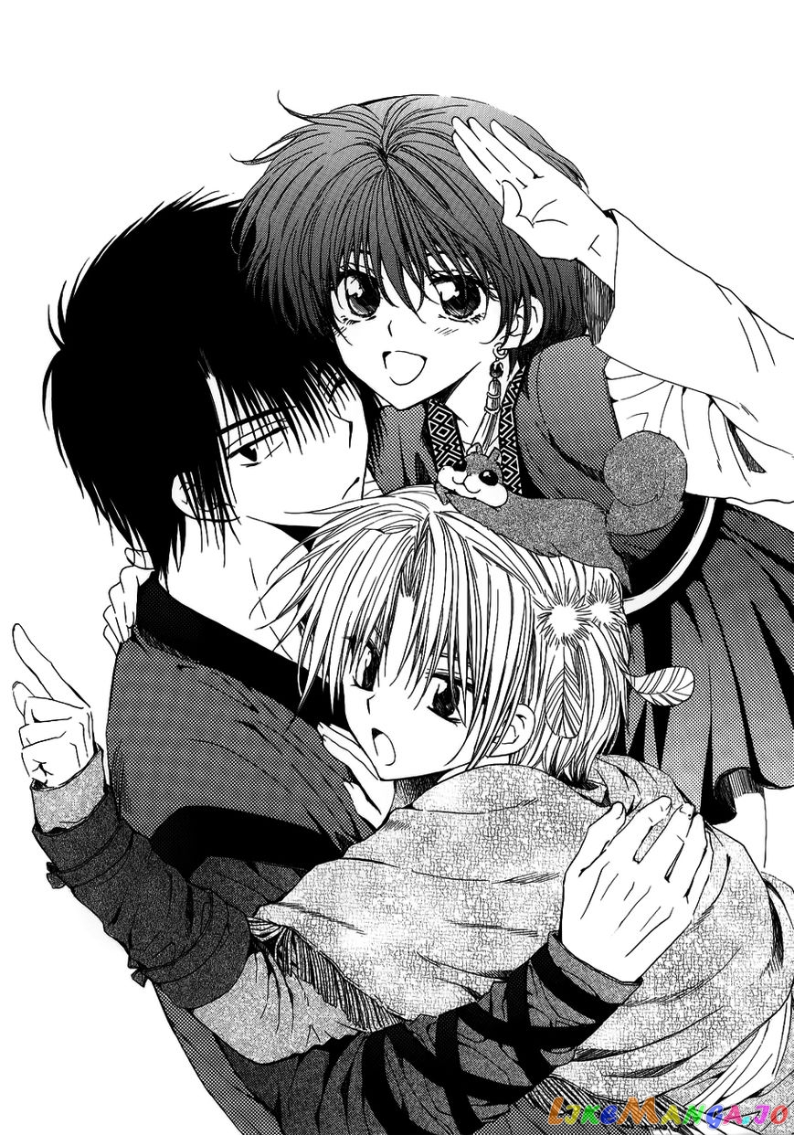 Read Akatsuki no Yona (EN) Manga Online