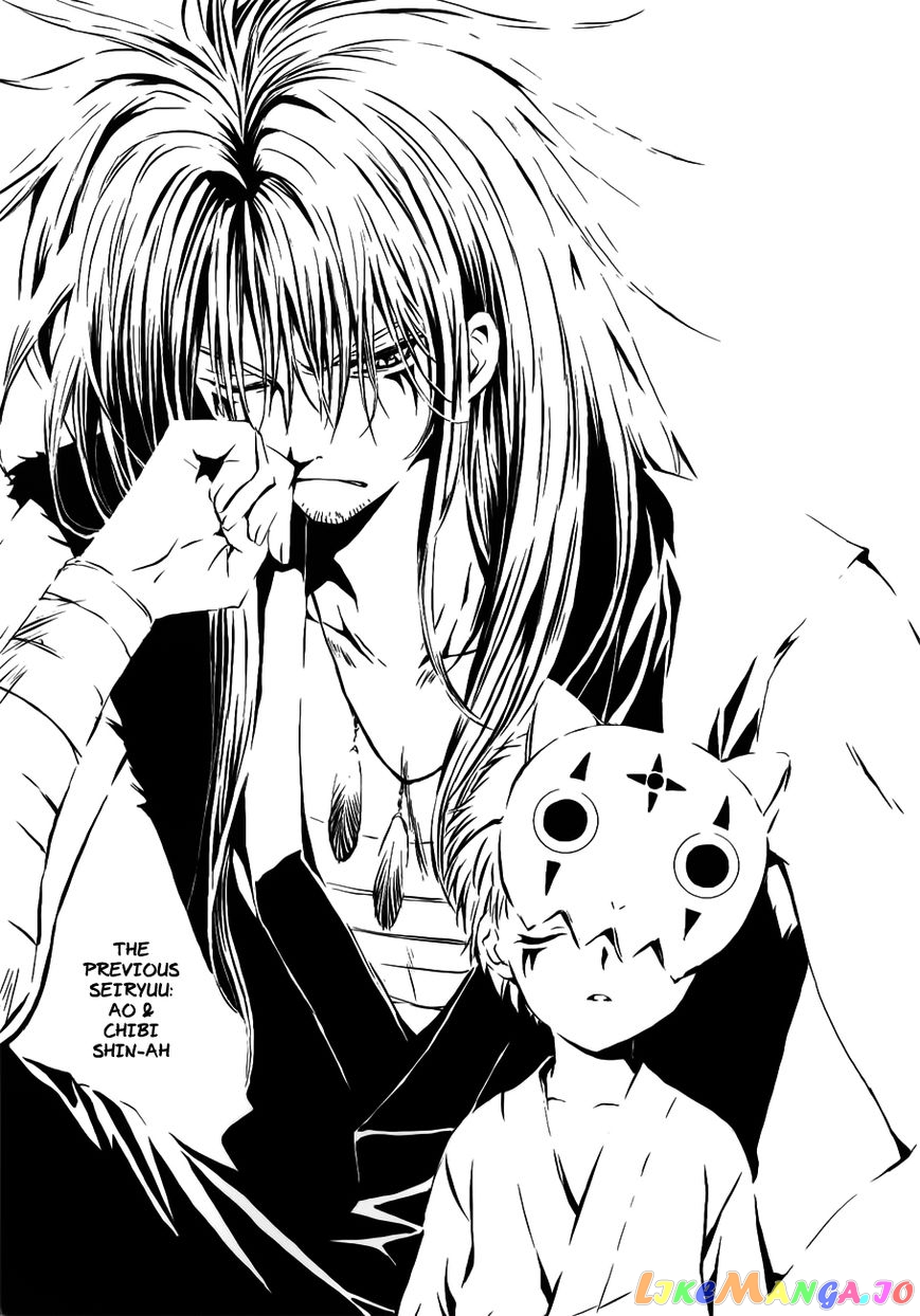 Read Akatsuki no Yona (EN) Manga Online