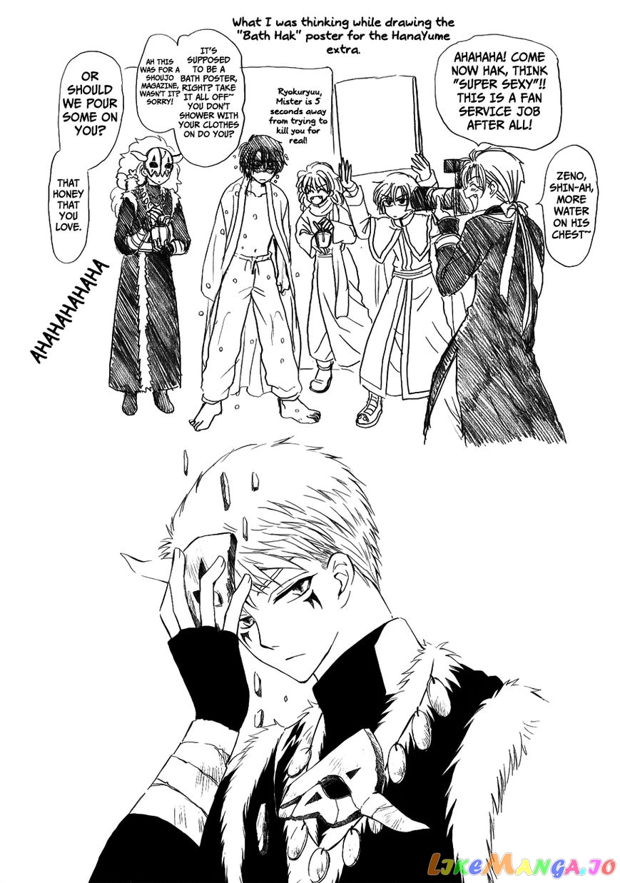 Read Akatsuki no Yona (EN) Manga Online