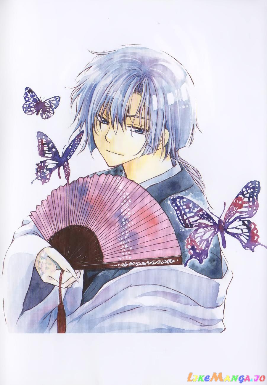 Read Akatsuki no Yona (EN) Manga Online